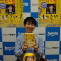 西加奈子、がん闘病描いたノンフィクション『くもをさがす』が累計20万部突破