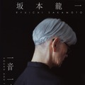 『Ryuichi Sakamoto: SOUND AND TIME』