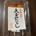 伊勢丹立川店で京都展！京都老舗の絶品グルメが販売中