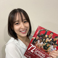 中﨑絵梨奈