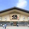 くら寿司 グローバル旗艦店 高雄時代大道外観@くら寿司公式