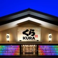 くら寿司 グローバル旗艦店 高雄時代大道外観@くら寿司公式