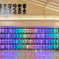 くら寿司 グローバル旗艦店 高雄時代大道@くら寿司公式