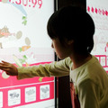 カップヌードルパーク