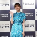 影山優佳【写真：竹内みちまろ】