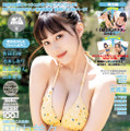 『BOMB（ボム）』6月号【通常版表紙：田中美久（HKT48）】（c）ワン・パブリッシング