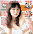 『BOMB（ボム）』6月号【TSUTAYAほか店舗限定版表紙：吉田莉桜】（c）ワン・パブリッシング