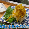 【動画あり】30分399円でキンミヤ飲み放題！コスパ最強海鮮居酒屋「キンミヤ蛇口と海鮮居酒屋 とらや 高田馬場店」に行ってきた