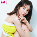 田中みな実を大特集！艶感メイク＆大人の肌見せで表紙も...『VOCE』7月号