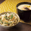 「名物ジャンボ茶わんむし」と「山菜おこわ」