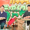 （C）TBS