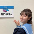 写真は井口綾子の公式Instagramから（※写真は所属事務所より掲載許諾をもらってます）