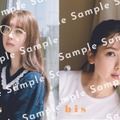 『bis』7月号【セブンネットショッピング限定購⼊特典ポストカード：筒井あやめ（乃木坂46）】（c）光文社