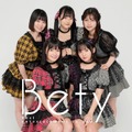 Bety