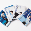 羽生結弦の自叙伝『蒼い炎』愛蔵版BOXセットが発売決定！