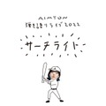 あいみょん、阪神甲子園球場での弾き語りワンマンライブが映像作品化！