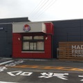 ウェンディーズ・ファーストキッチン26泉佐野安松店