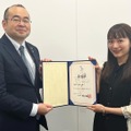 福田愛依