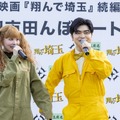 （C）2023映画「翔んで埼玉」製作委員会