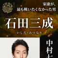 （C）NHK