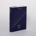 『BEYOND THE STORY：10-YEAR RECORD OF BTS』（新潮社）