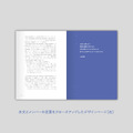 『BEYOND THE STORY：10-YEAR RECORD OF BTS』（新潮社）
