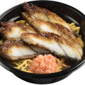 うな丼シングル