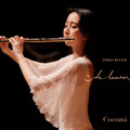 Cocomi『デビュー・リサイタル“de l’amour”』DVDジャケット写真