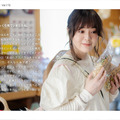 『月刊 旅色』7月号（ブランジスタメディア）
