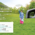 『月刊 旅色』7月号（ブランジスタメディア）