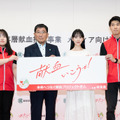 『未来へつなぐ献血プロジェクトぎふ』のサポーターに就任した堀未央奈