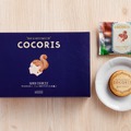 COCORIS「サンドクッキー ヘーゼルナッツと木苺」
