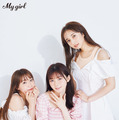 Aqoursが本日発売『My Girl』表紙に登場！ヘルシー＆キュートな魅力いっぱいの撮り下ろしカットも