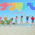 ＝LOVE新曲「ヒロインズ」MV
