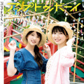 【セブンネット限定版h4】アップトゥボーイVOL329