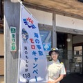 “釣りガール”池山智瑛、移住先の三重県尾鷲市で海の事故ゼロをPR
