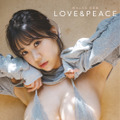 鈴木ふみ奈の最新写真集『LOVE＆PEACE』（（ｃ）オフィスポケット／鈴木ゴータ／玄光社）