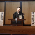 神田伯山【撮影：浜瀬将樹】