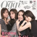 左から滝沢カレン、朝比奈 彩、飯豊まりえ、泉 里香（小学館『Oggi』9月号表紙）