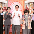 『まさかの一丁目一番地』(C)TBS