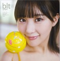 「blt graph.vol.92 セブンネットショッピング限定版」別冊付録：田中美久（HKT48）クリアファイル（裏）