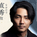 NHK大河ドラマ『光る君へ』に新たな出演者！塩野瑛久や上地雄輔、矢部太郎ら