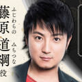 NHK大河ドラマ『光る君へ』に新たな出演者！塩野瑛久や上地雄輔、矢部太郎ら
