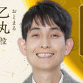 NHK大河ドラマ『光る君へ』に新たな出演者！塩野瑛久や上地雄輔、矢部太郎ら