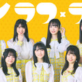 ・ラフ×ラフ