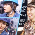 （C）NHK