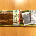 TOPVALU　鹿児島県産　うなぎ蒲焼　2,680円