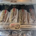 四万十うなぎ