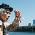 山田洋次Official Site（ｃ）松竹株式会社