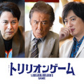 （C）TBS